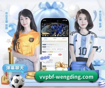 问鼎娱乐的故事